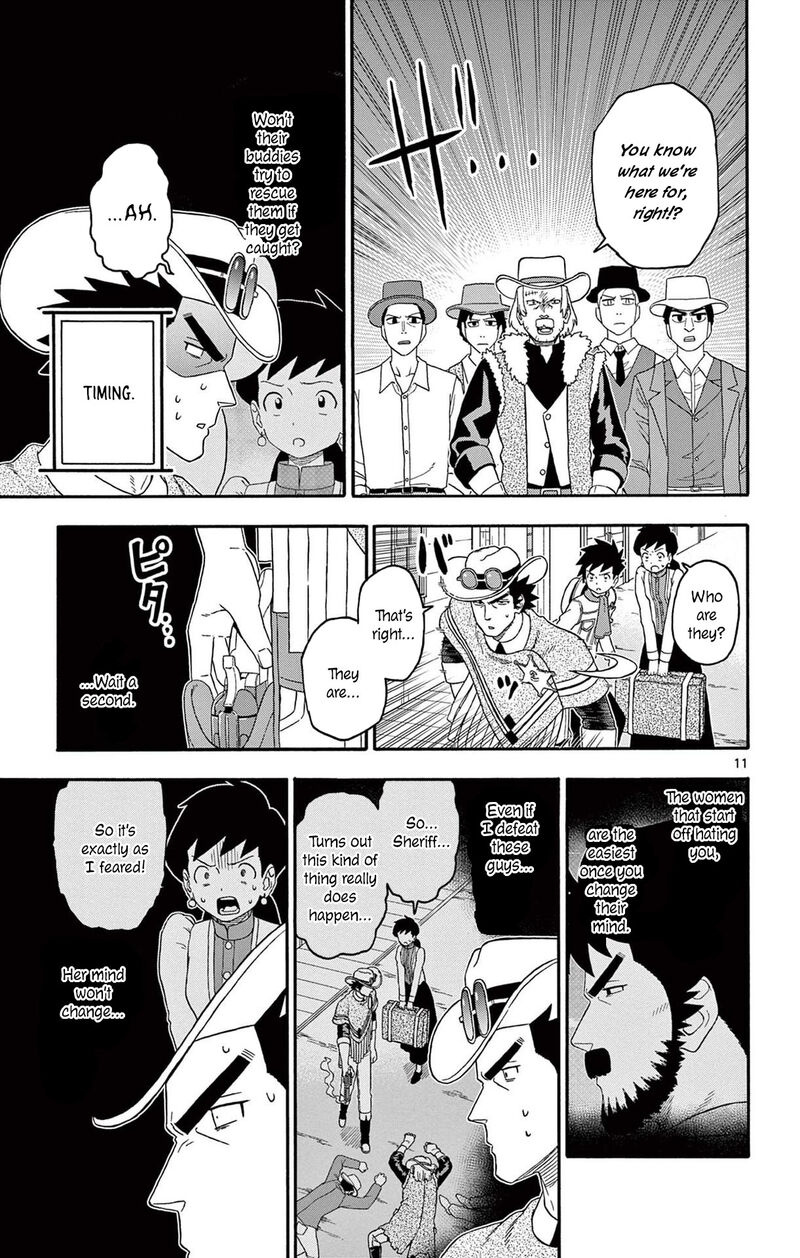 Hoankan Evans No Uso Chapter 219 Page 11