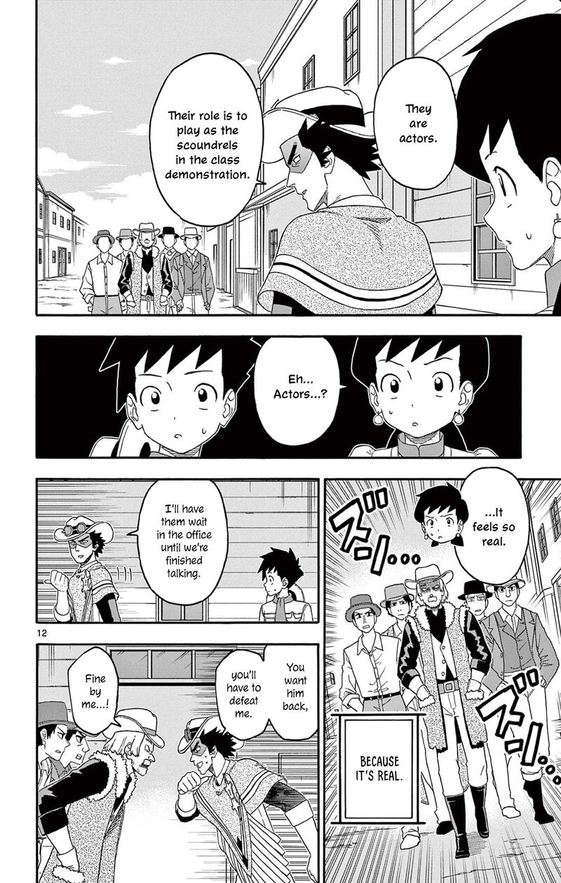 Hoankan Evans No Uso Chapter 219 Page 12