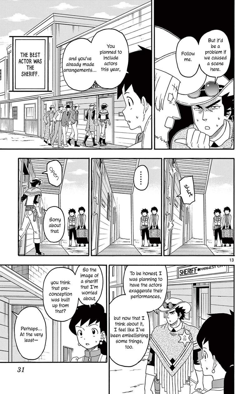 Hoankan Evans No Uso Chapter 219 Page 13