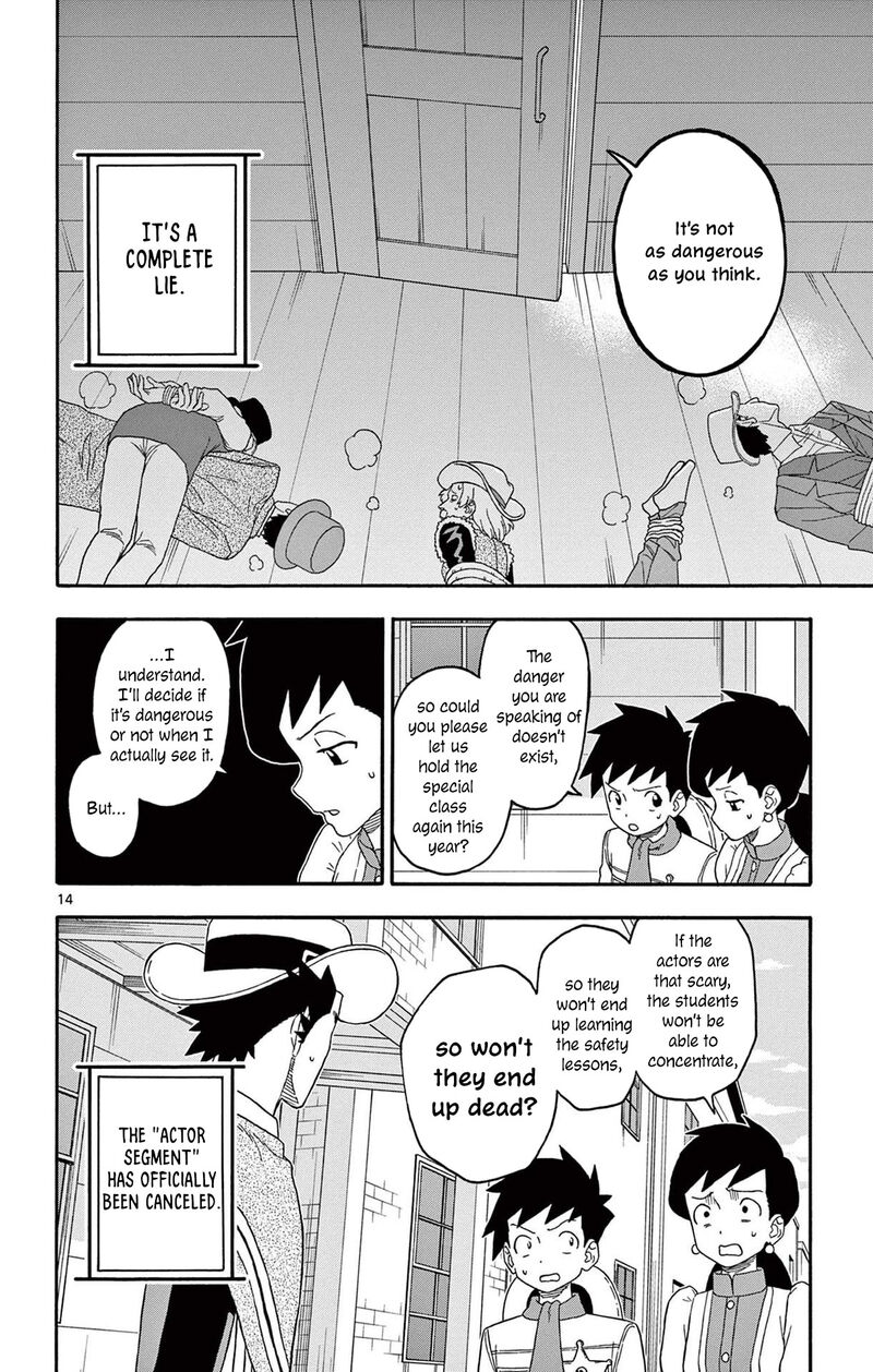 Hoankan Evans No Uso Chapter 219 Page 14