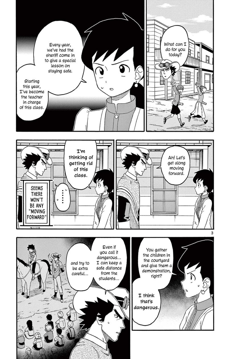 Hoankan Evans No Uso Chapter 219 Page 3