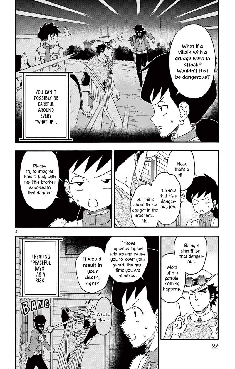 Hoankan Evans No Uso Chapter 219 Page 4