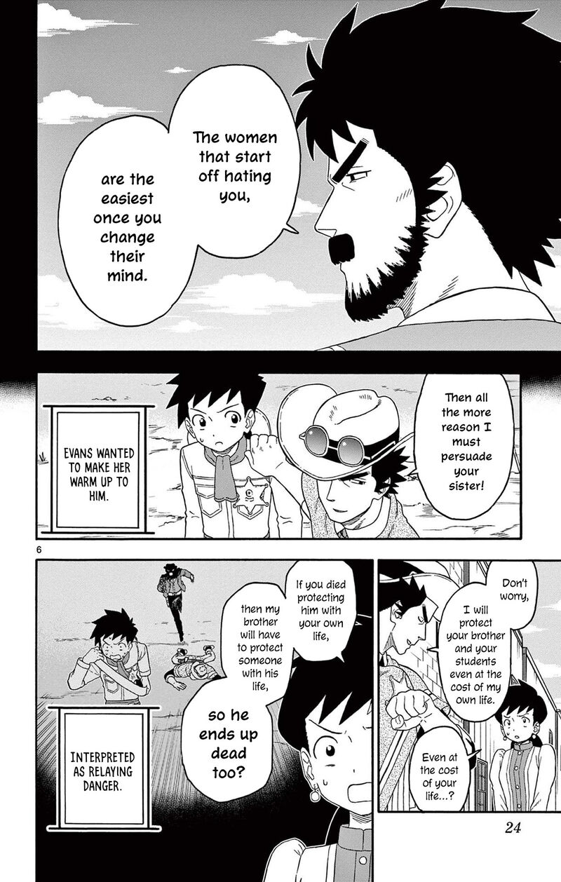 Hoankan Evans No Uso Chapter 219 Page 6