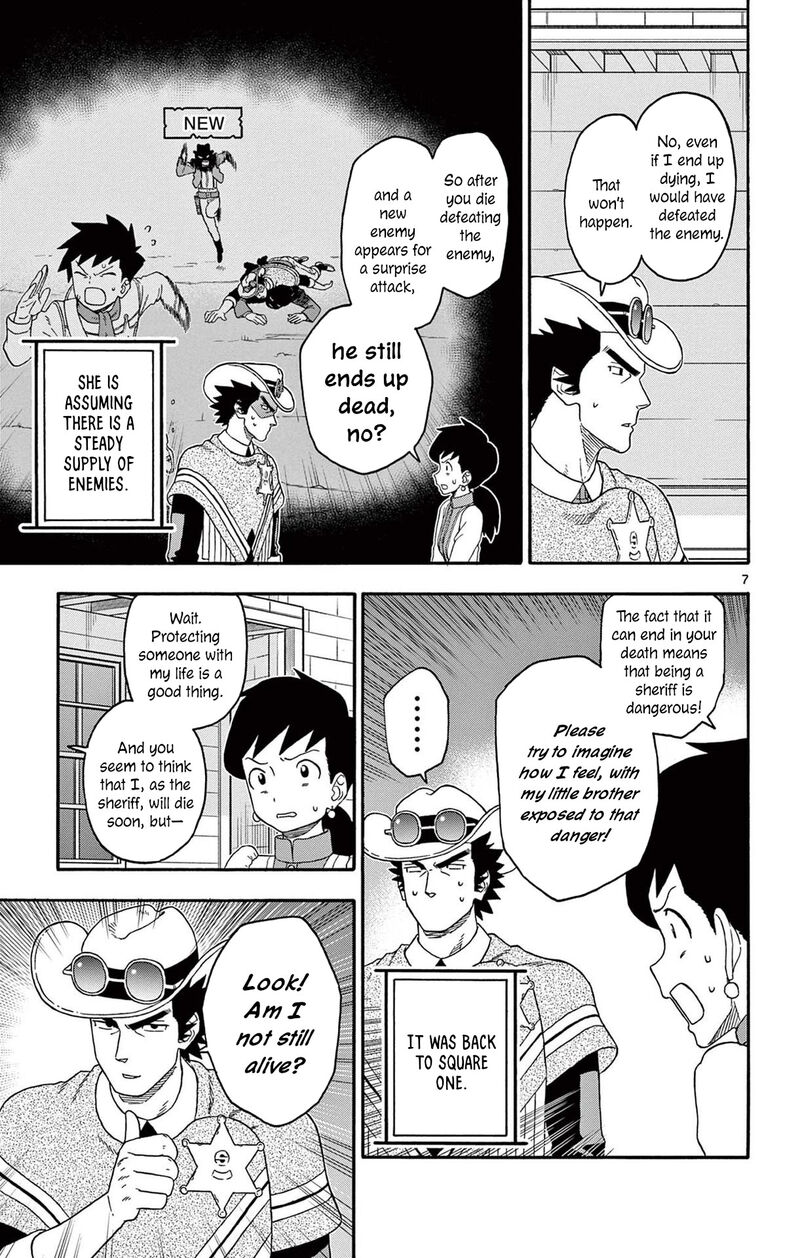 Hoankan Evans No Uso Chapter 219 Page 7