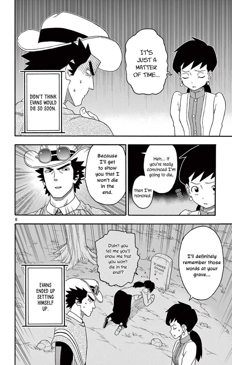 Hoankan Evans No Uso Chapter 219 Page 8