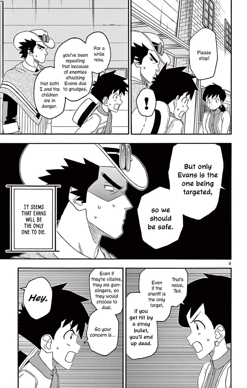 Hoankan Evans No Uso Chapter 219 Page 9