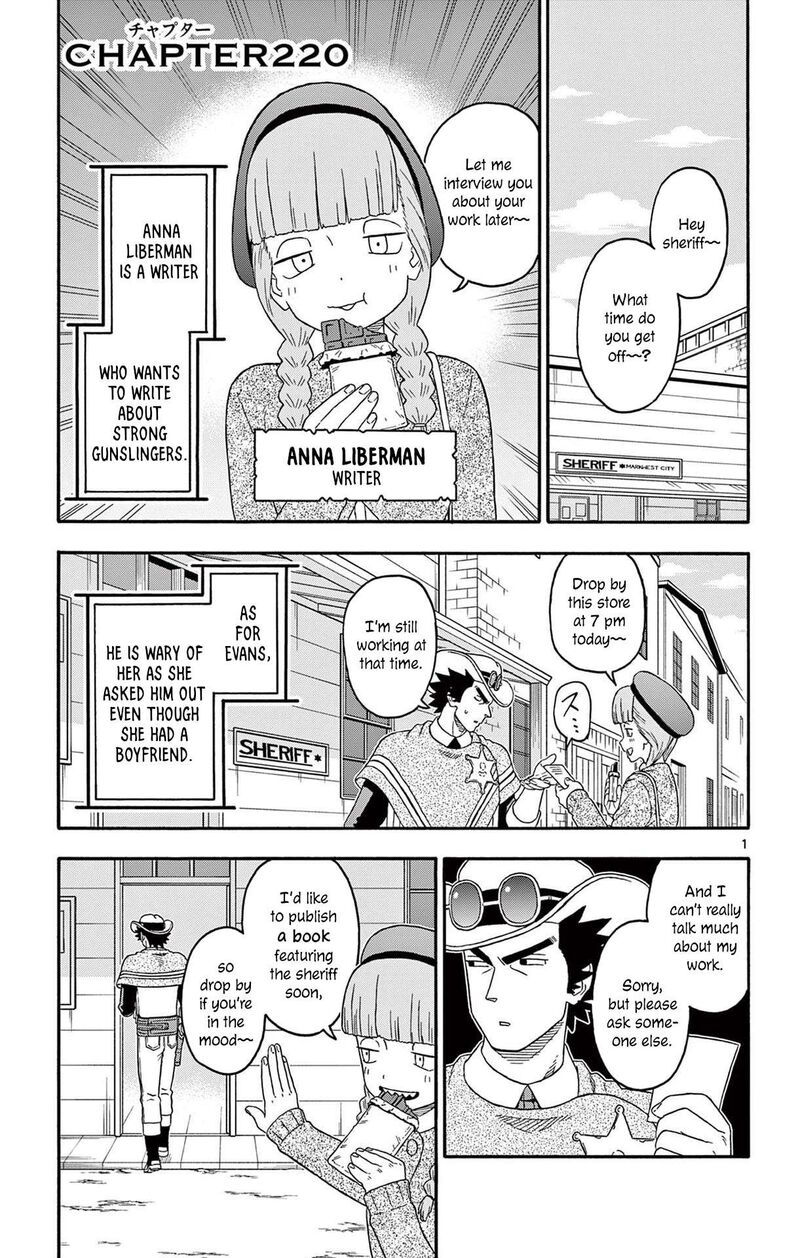 Hoankan Evans No Uso Chapter 220 Page 1