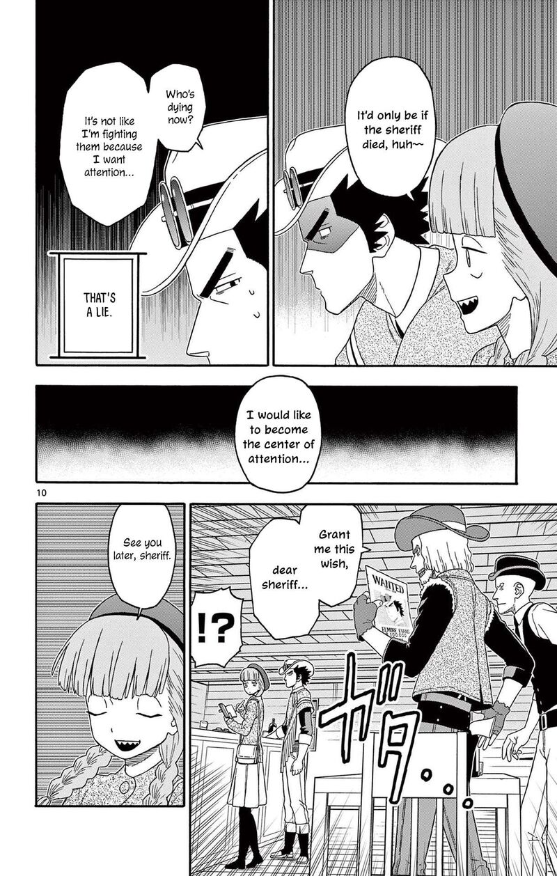 Hoankan Evans No Uso Chapter 220 Page 10