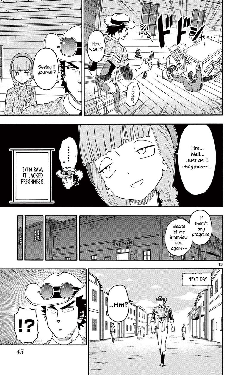 Hoankan Evans No Uso Chapter 220 Page 13