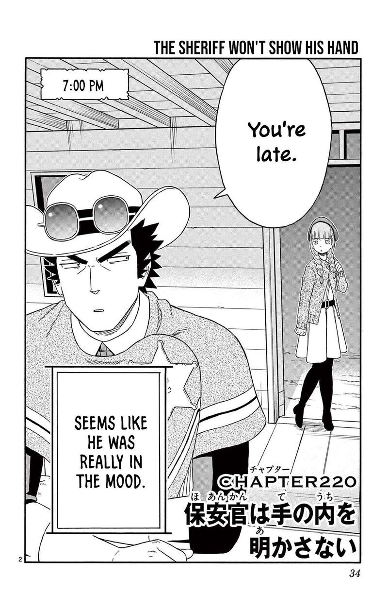 Hoankan Evans No Uso Chapter 220 Page 2