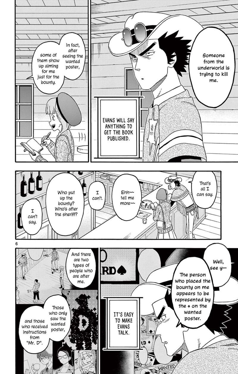 Hoankan Evans No Uso Chapter 220 Page 6