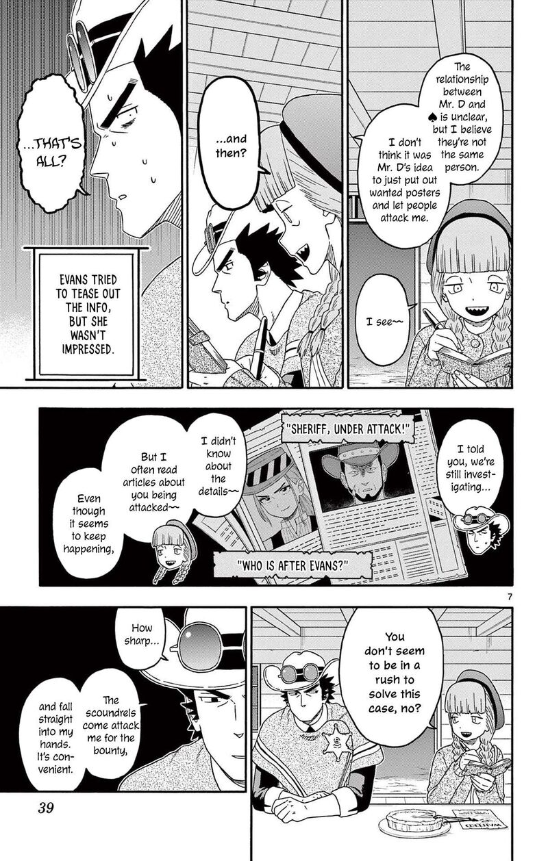 Hoankan Evans No Uso Chapter 220 Page 7