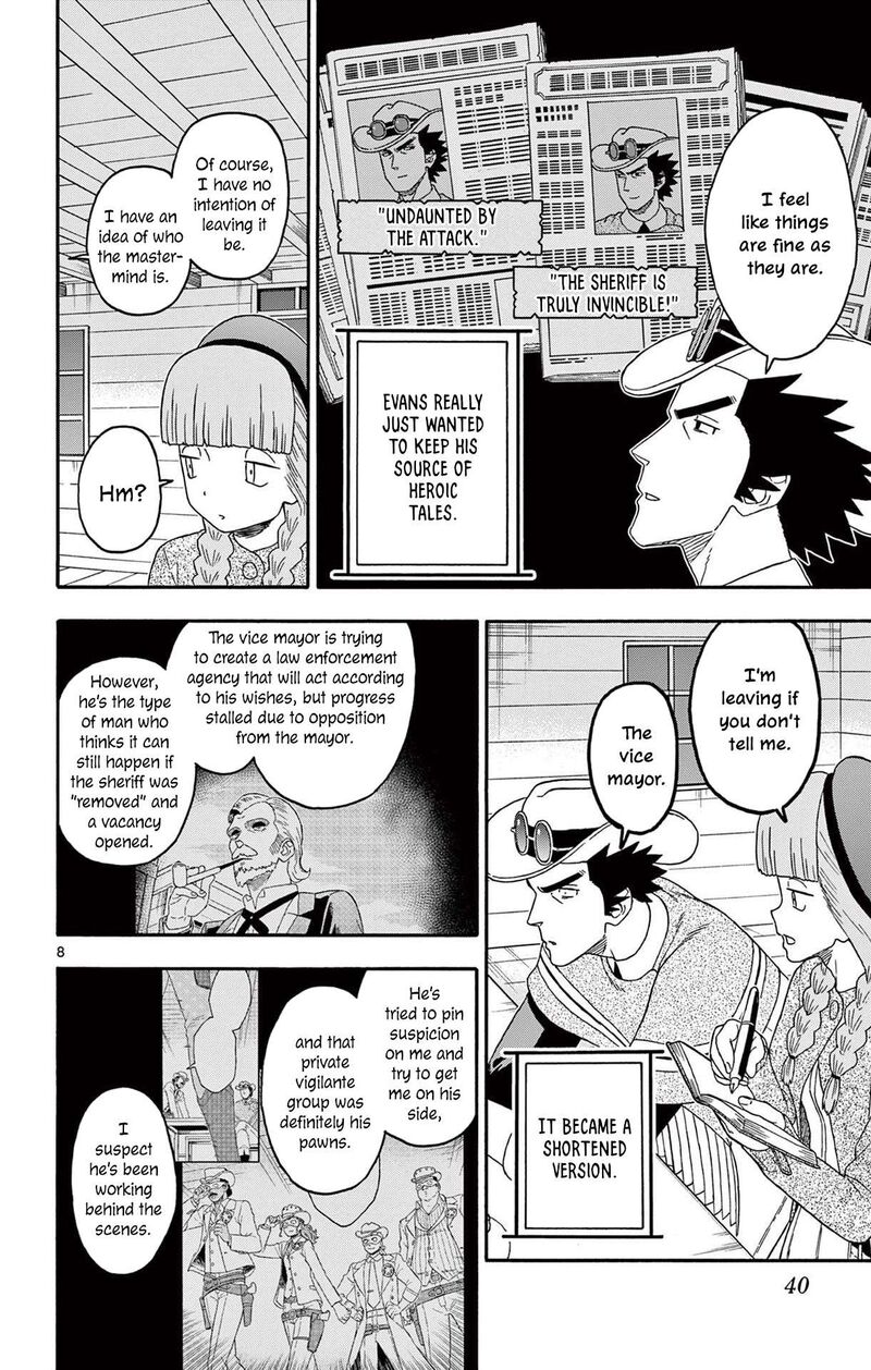 Hoankan Evans No Uso Chapter 220 Page 8