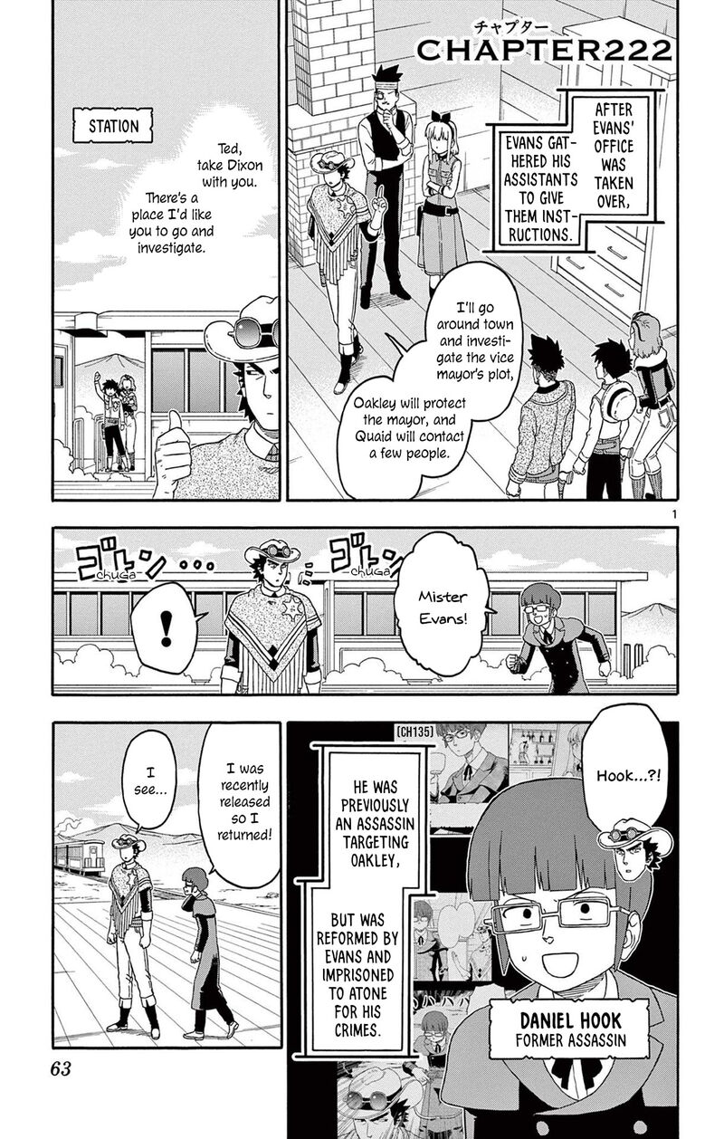 Hoankan Evans No Uso Chapter 222 Page 1