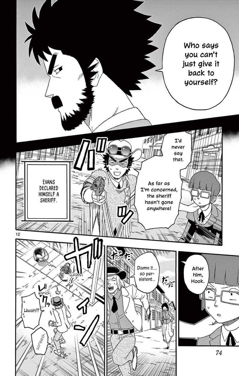 Hoankan Evans No Uso Chapter 222 Page 12