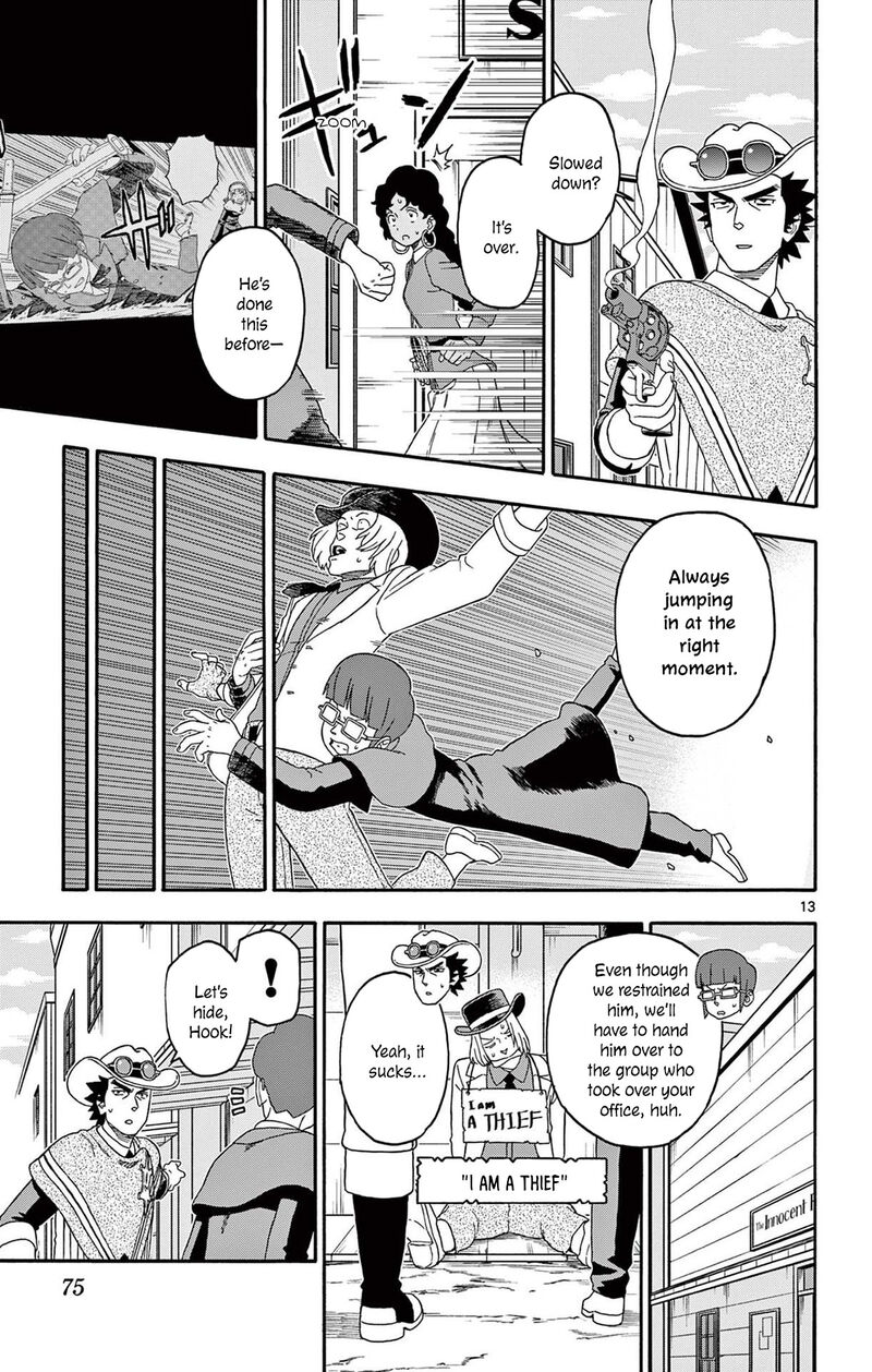 Hoankan Evans No Uso Chapter 222 Page 13