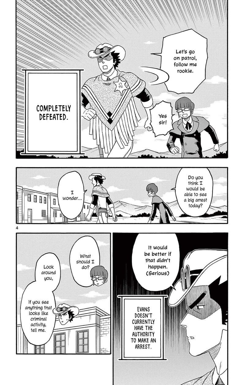 Hoankan Evans No Uso Chapter 222 Page 4