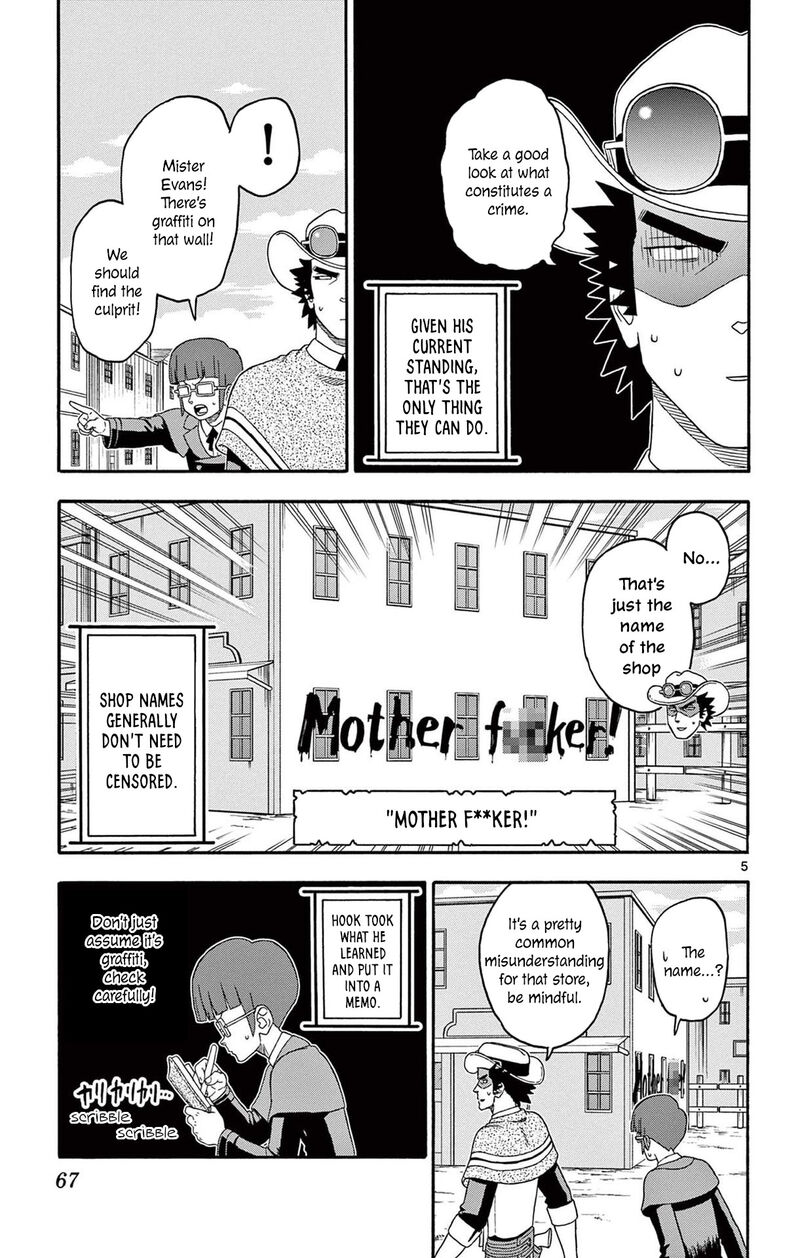 Hoankan Evans No Uso Chapter 222 Page 5