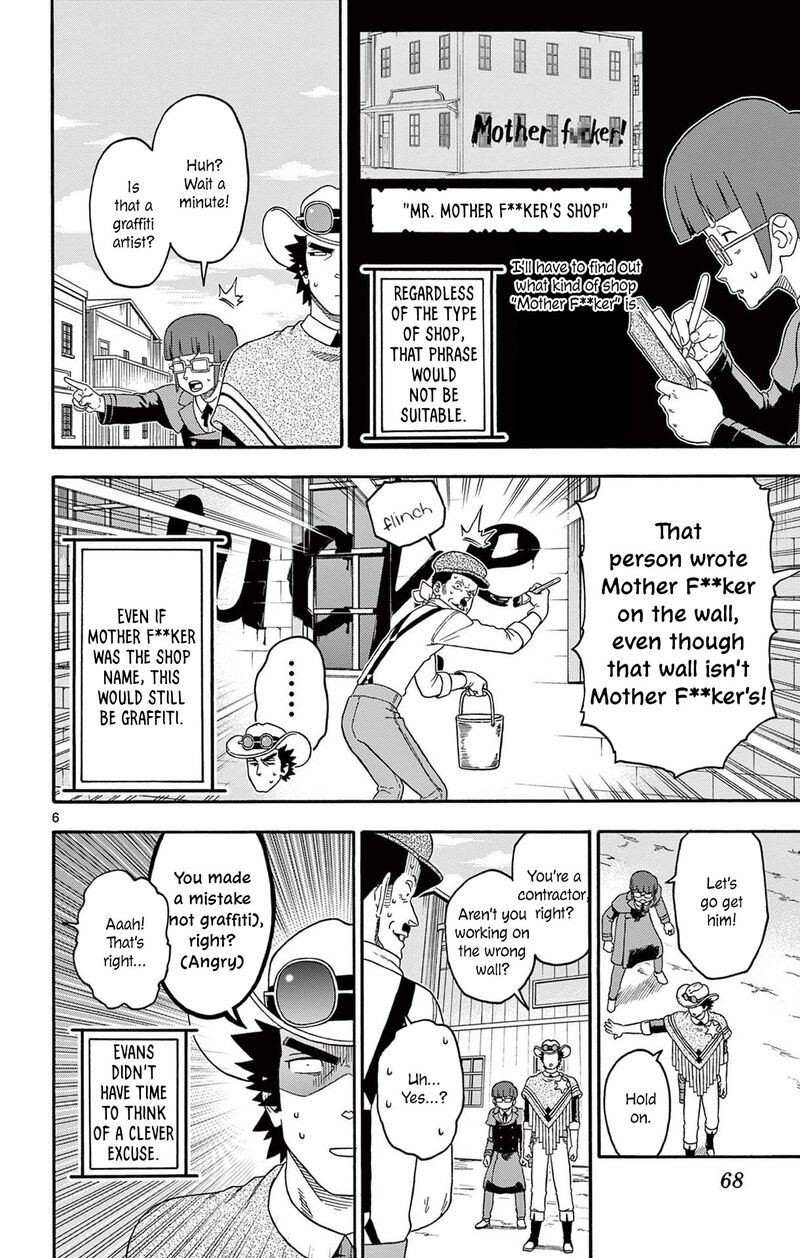 Hoankan Evans No Uso Chapter 222 Page 6