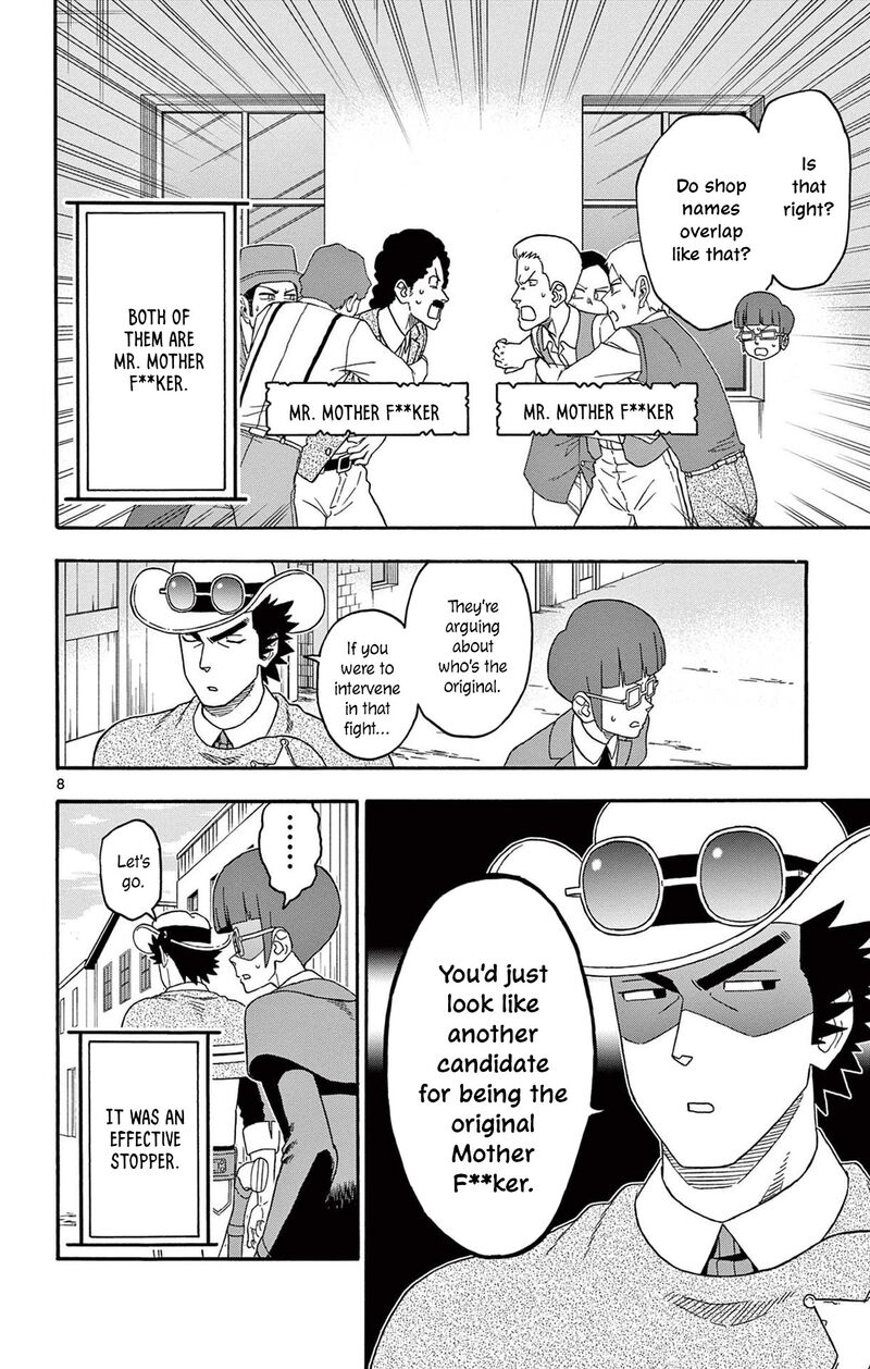 Hoankan Evans No Uso Chapter 222 Page 8