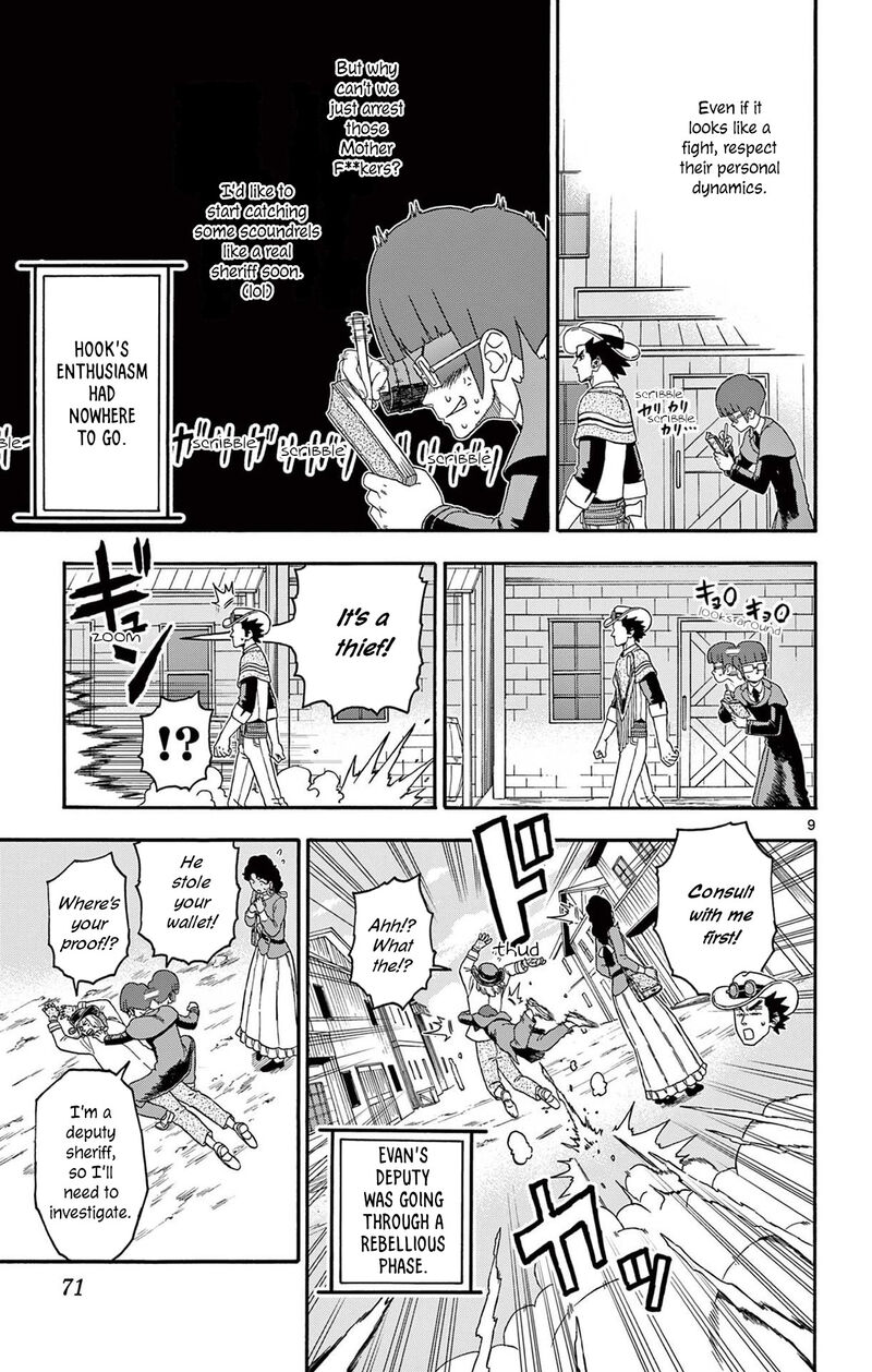 Hoankan Evans No Uso Chapter 222 Page 9