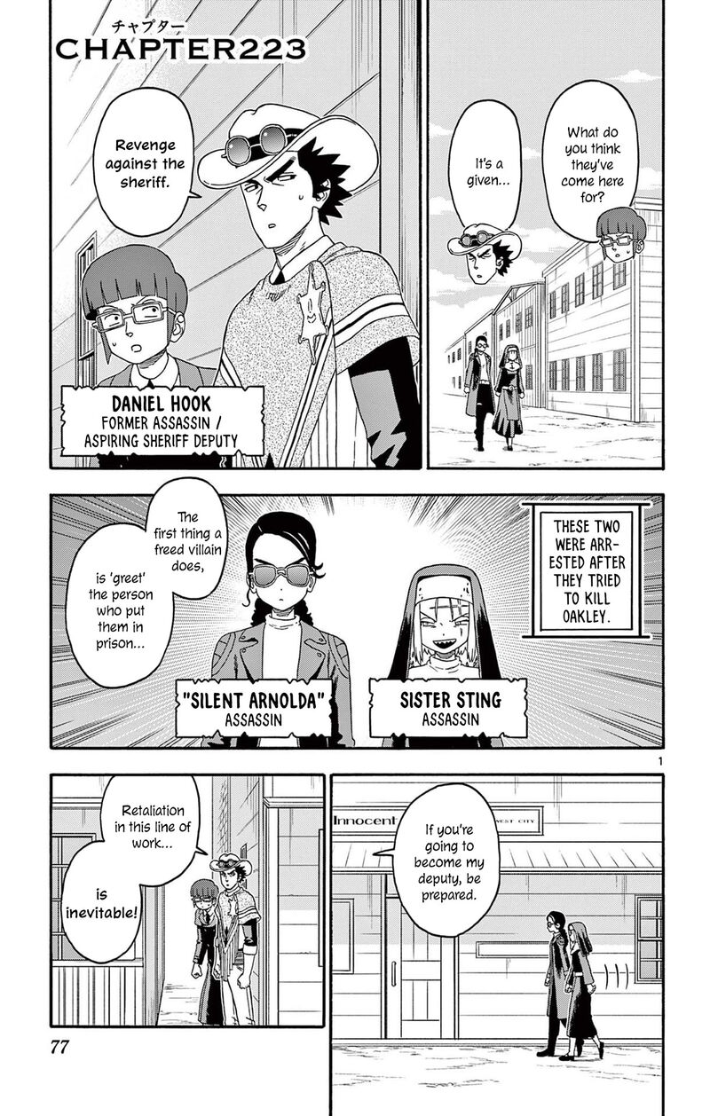 Hoankan Evans No Uso Chapter 223 Page 1