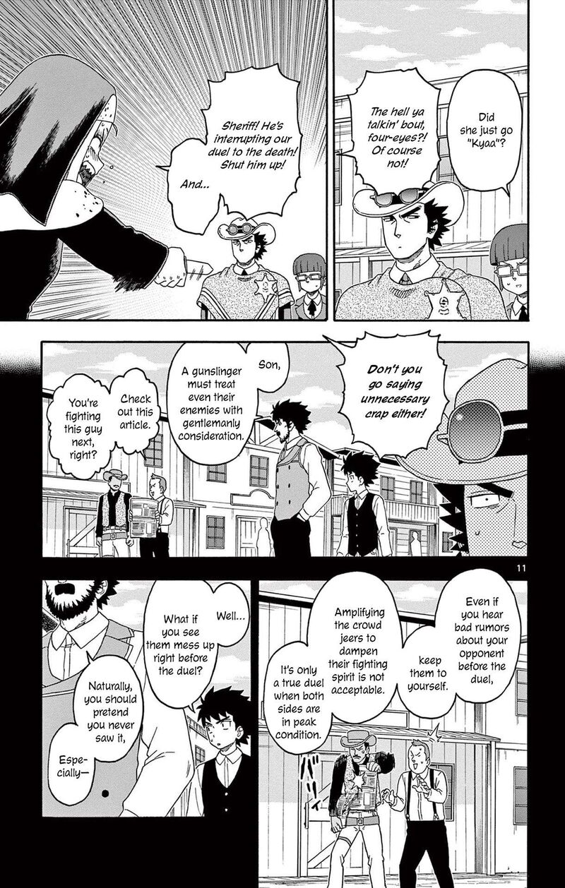 Hoankan Evans No Uso Chapter 223 Page 11