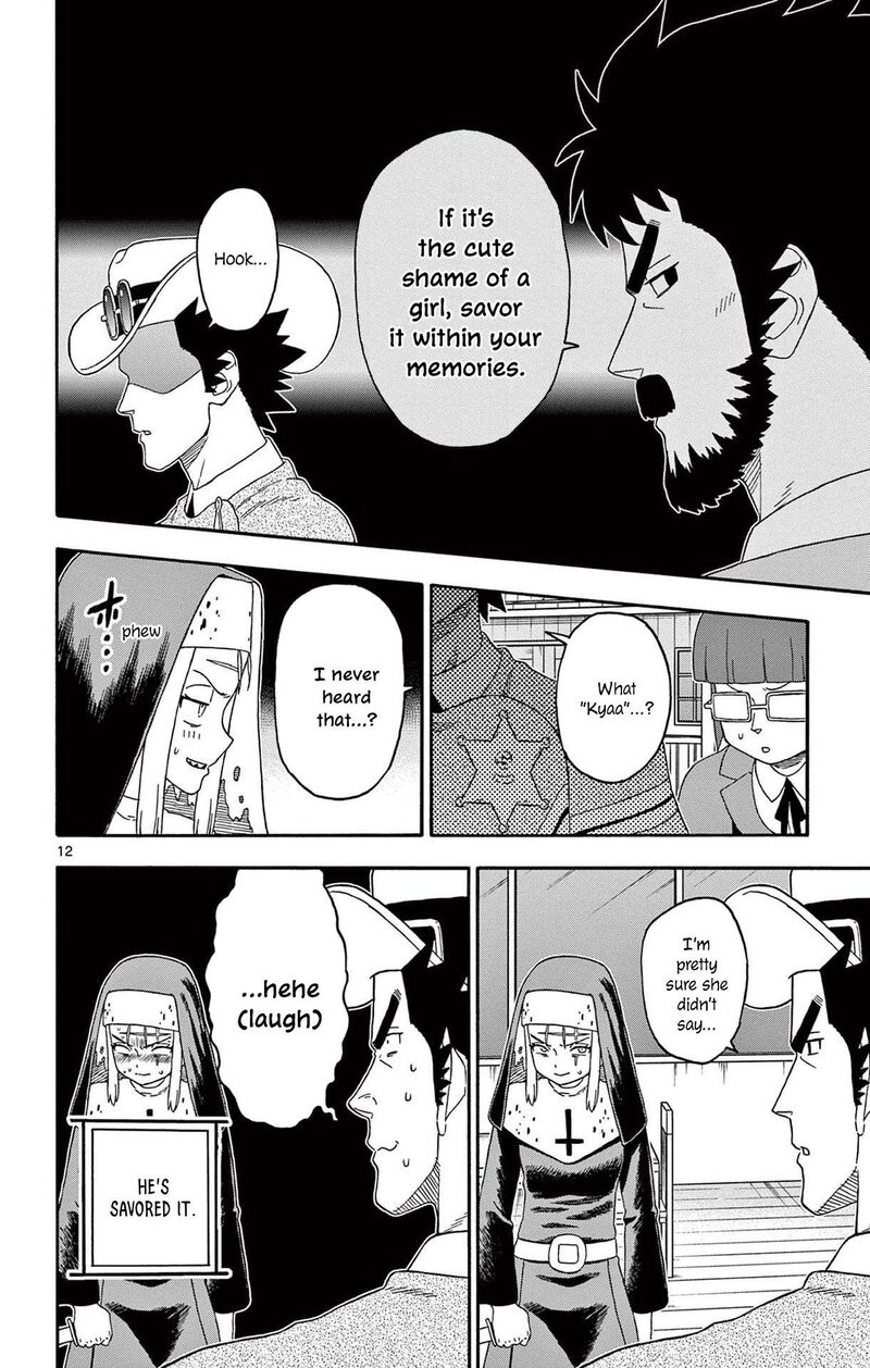 Hoankan Evans No Uso Chapter 223 Page 12