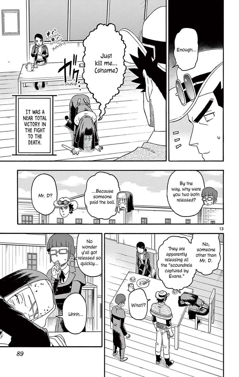 Hoankan Evans No Uso Chapter 223 Page 13