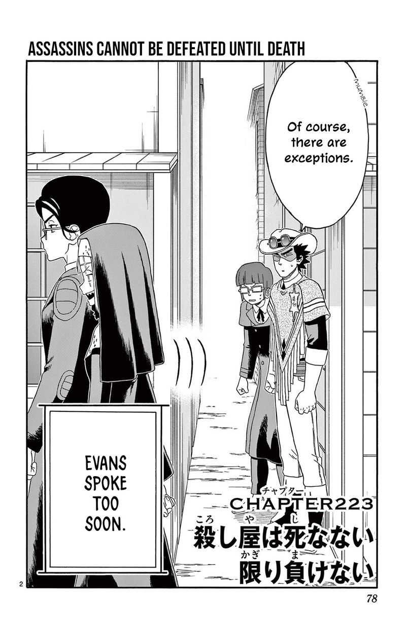 Hoankan Evans No Uso Chapter 223 Page 2