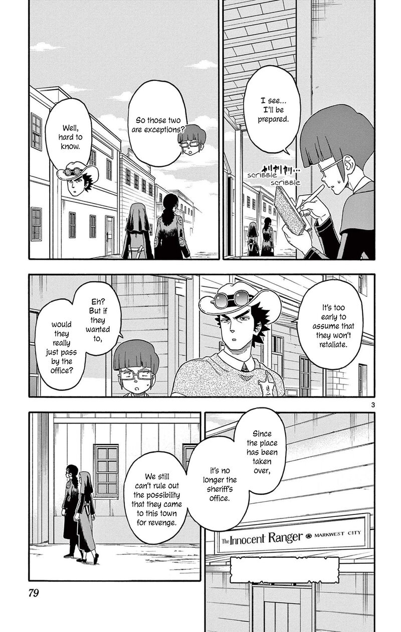 Hoankan Evans No Uso Chapter 223 Page 3