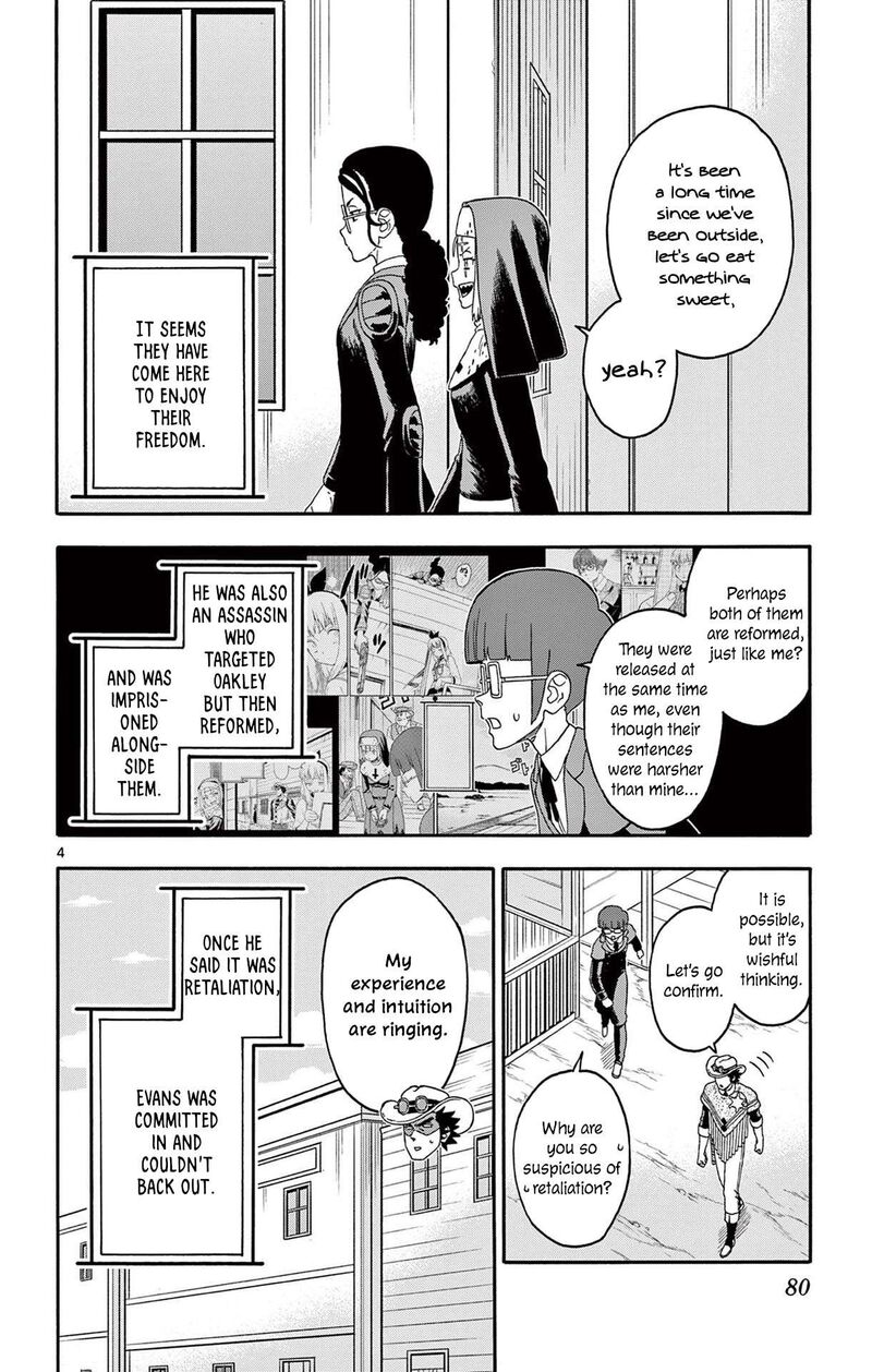 Hoankan Evans No Uso Chapter 223 Page 4