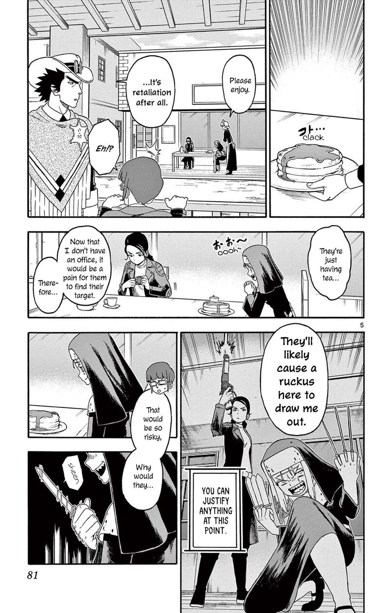 Hoankan Evans No Uso Chapter 223 Page 5