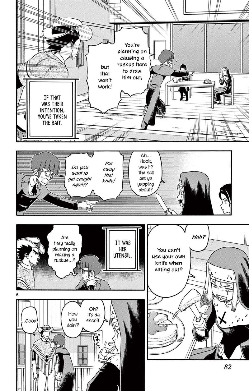 Hoankan Evans No Uso Chapter 223 Page 6