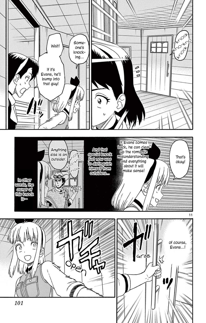 Hoankan Evans No Uso Chapter 224 Page 11