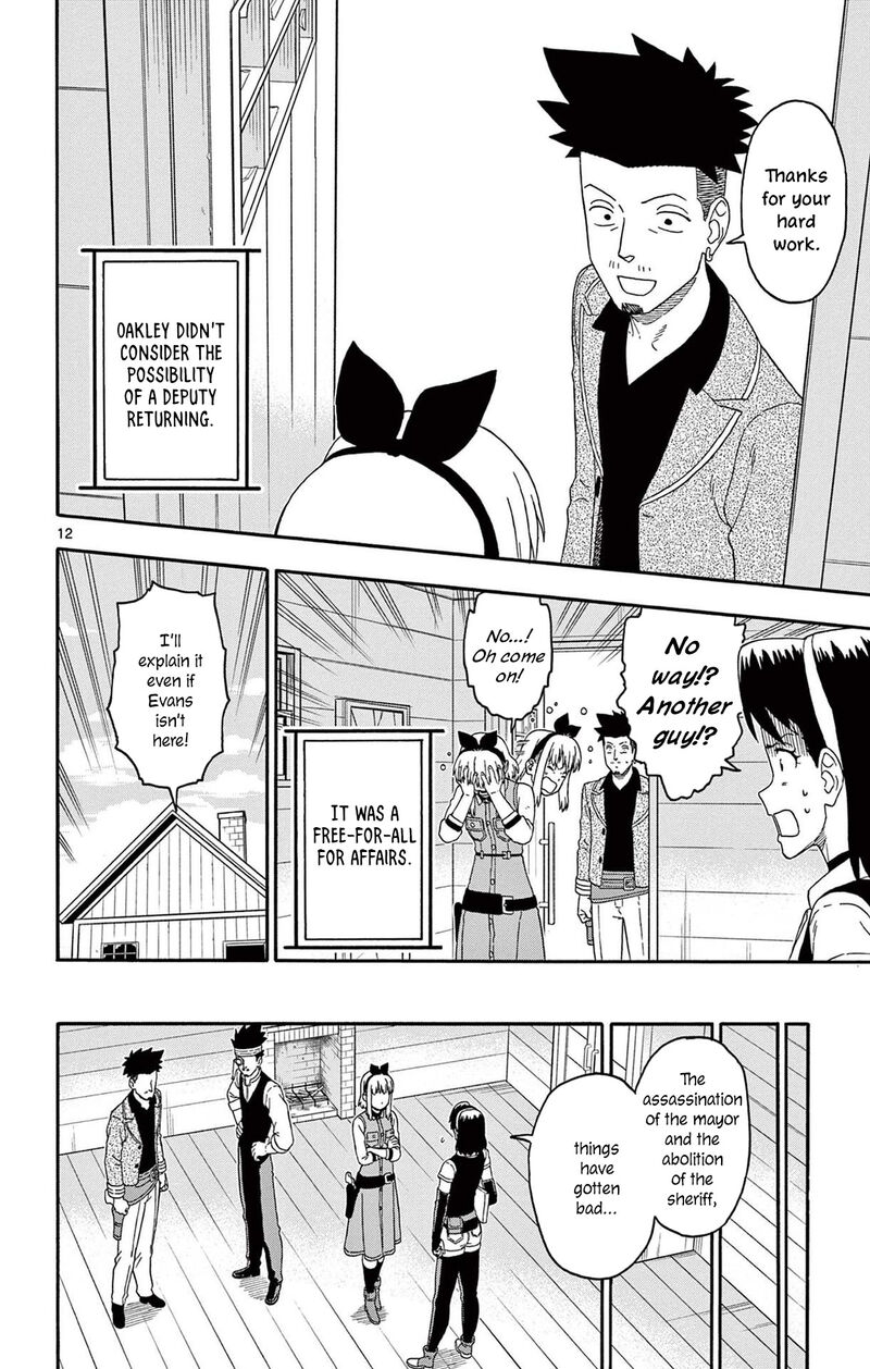 Hoankan Evans No Uso Chapter 224 Page 12