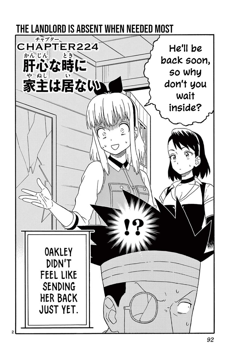 Hoankan Evans No Uso Chapter 224 Page 2