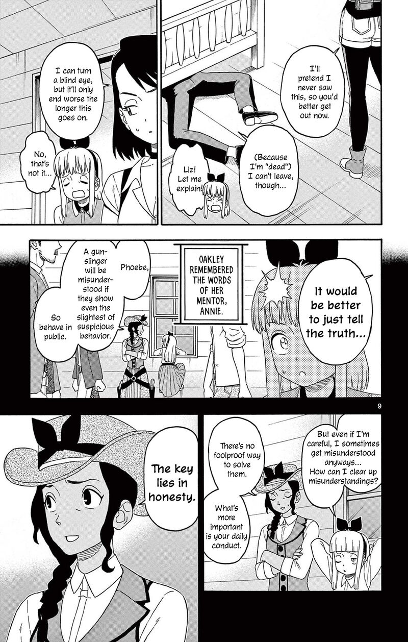 Hoankan Evans No Uso Chapter 224 Page 9