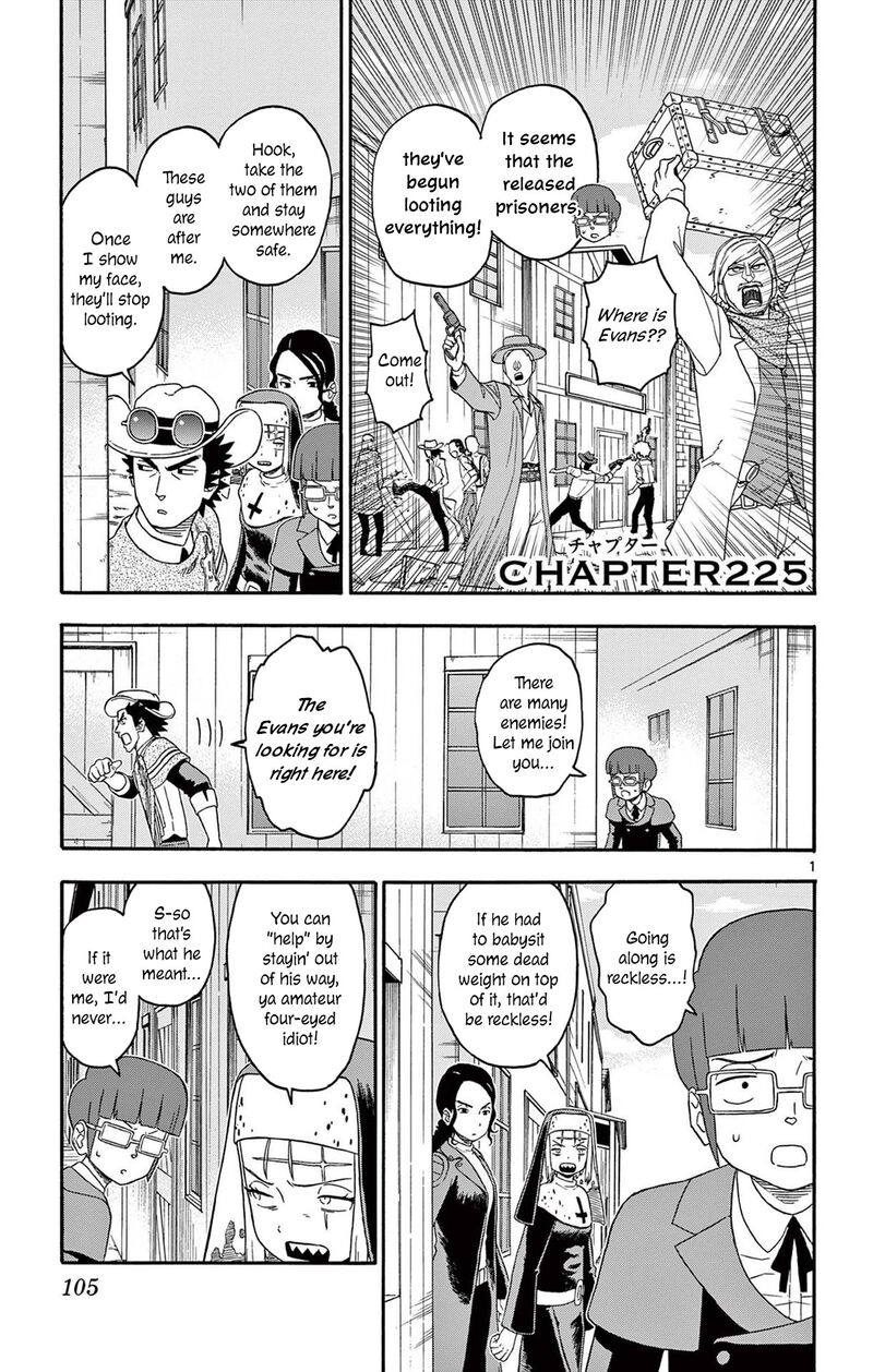 Hoankan Evans No Uso Chapter 225 Page 1