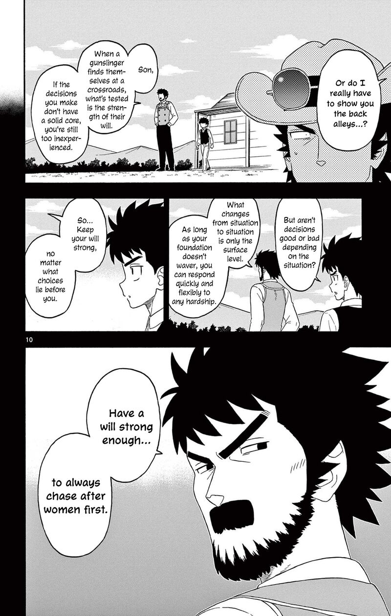 Hoankan Evans No Uso Chapter 225 Page 10