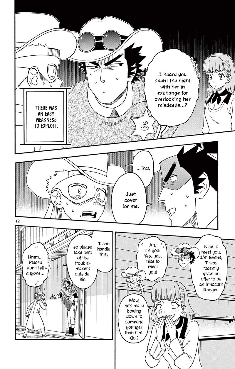 Hoankan Evans No Uso Chapter 225 Page 12