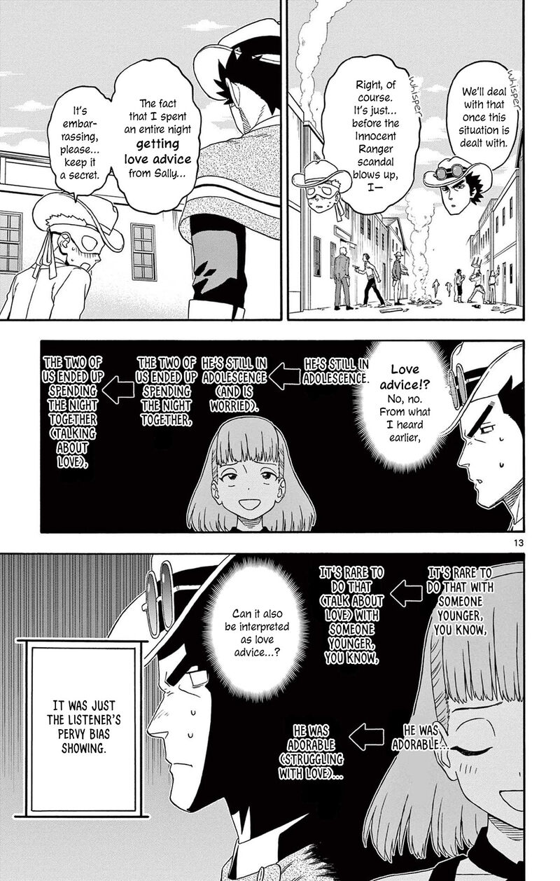 Hoankan Evans No Uso Chapter 225 Page 13