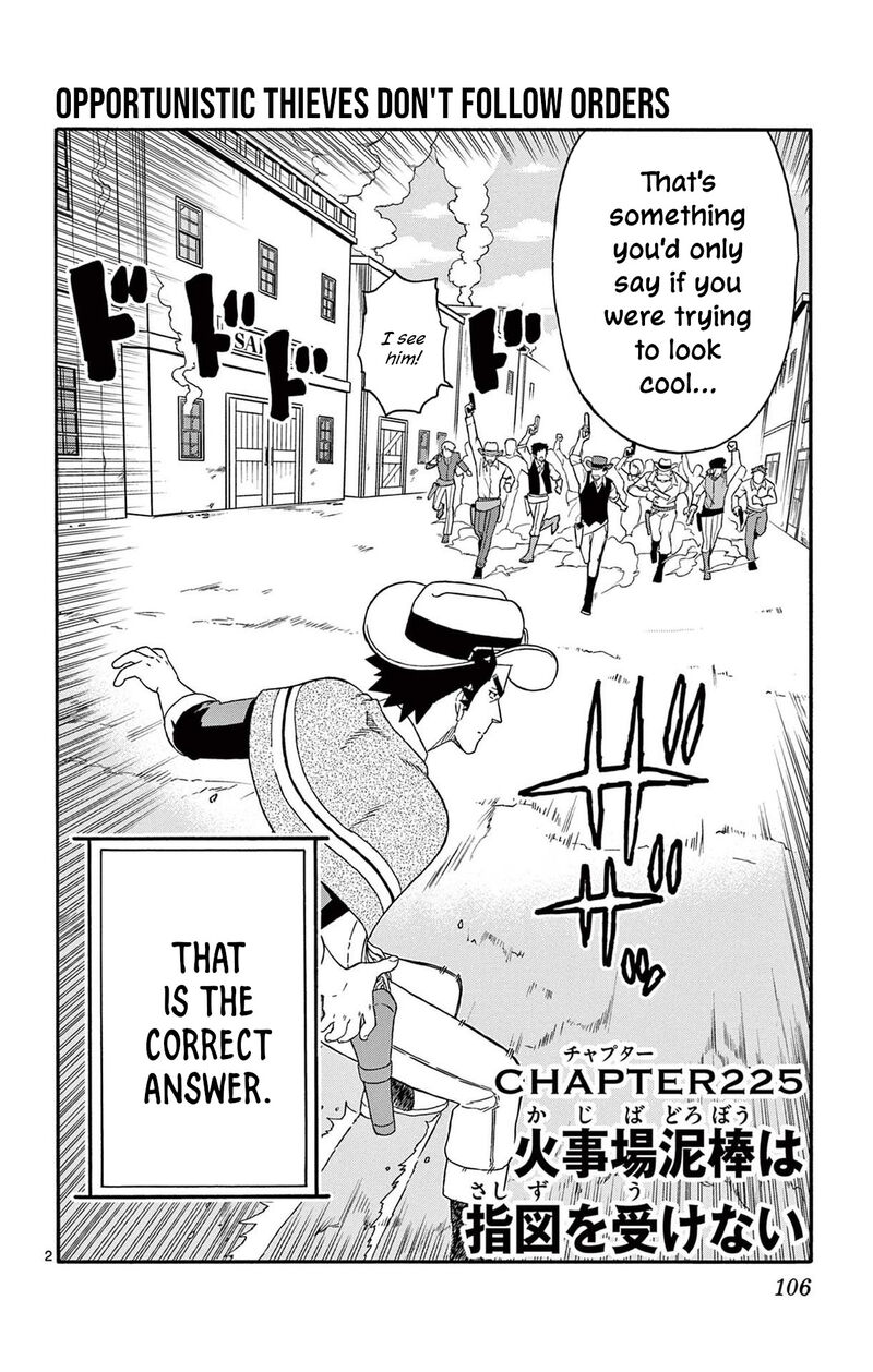 Hoankan Evans No Uso Chapter 225 Page 2