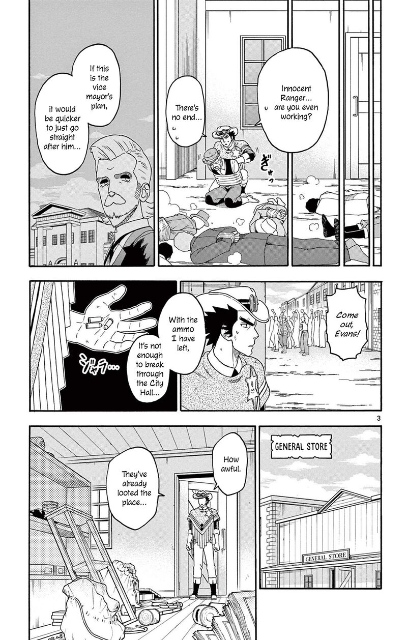 Hoankan Evans No Uso Chapter 225 Page 3