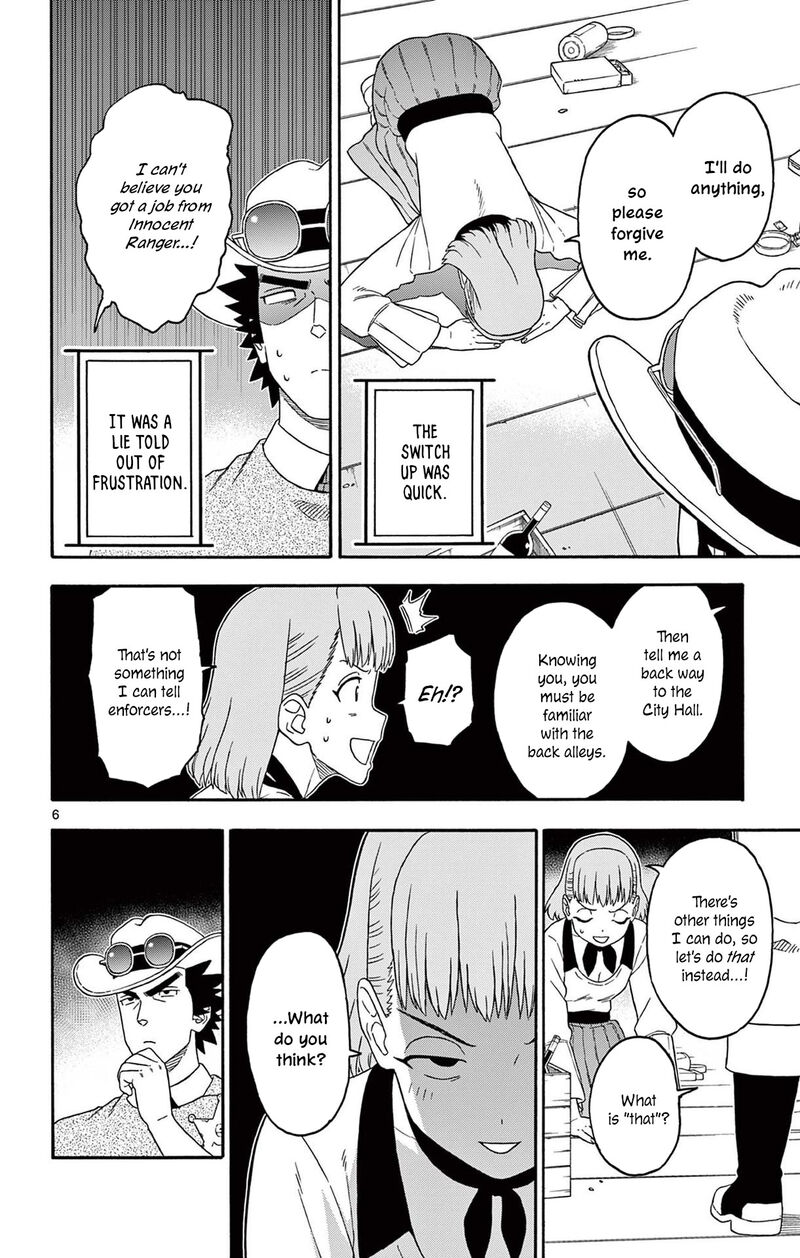 Hoankan Evans No Uso Chapter 225 Page 6