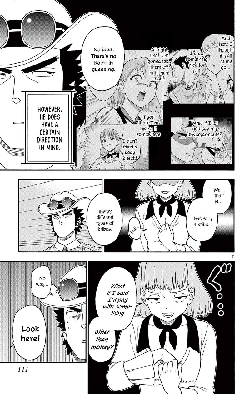 Hoankan Evans No Uso Chapter 225 Page 7