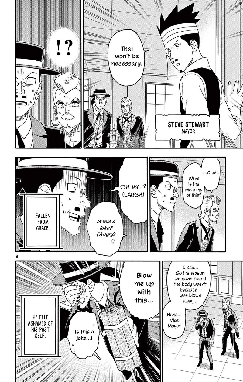 Hoankan Evans No Uso Chapter 226 Page 10