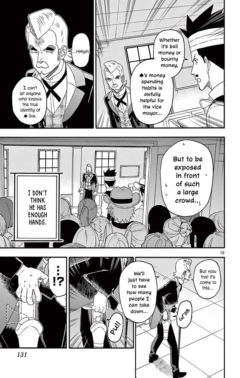 Hoankan Evans No Uso Chapter 226 Page 13