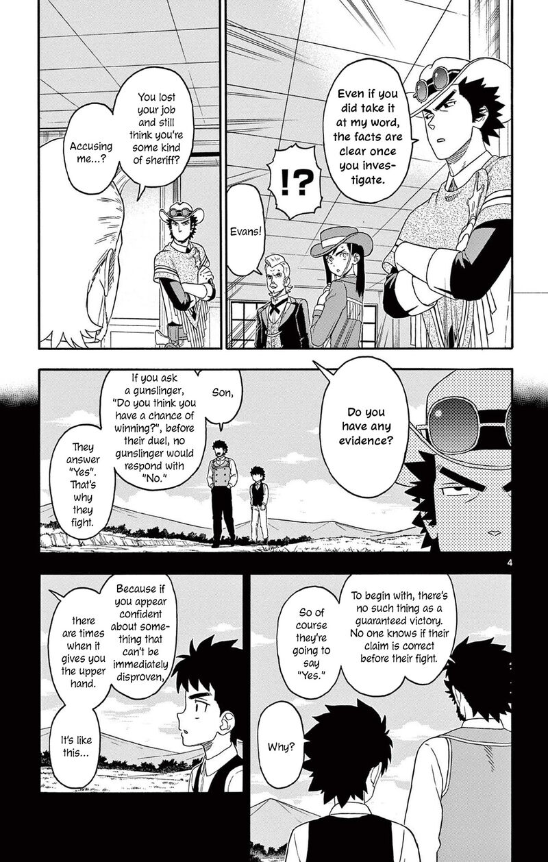 Hoankan Evans No Uso Chapter 226 Page 5