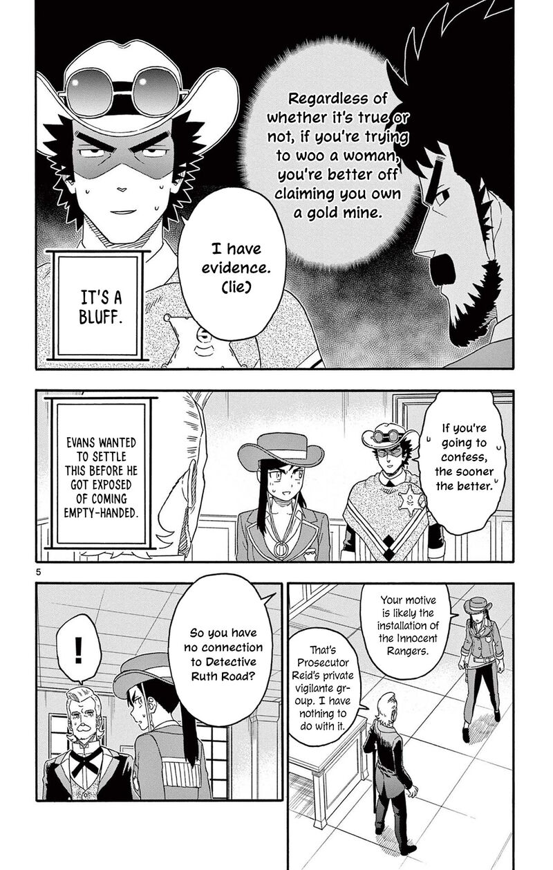 Hoankan Evans No Uso Chapter 226 Page 6